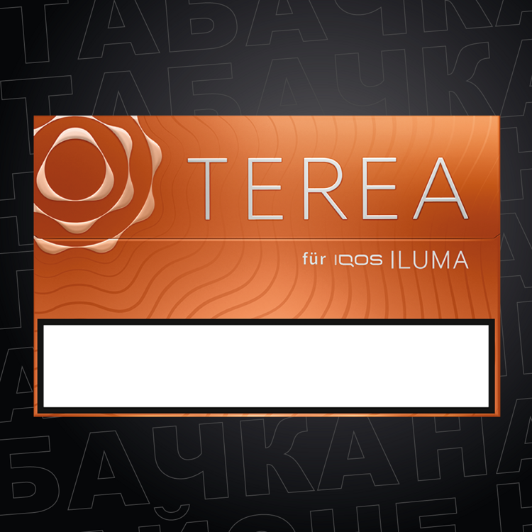 Стики TEREA Amber Швейцария для IQOS ILUMA